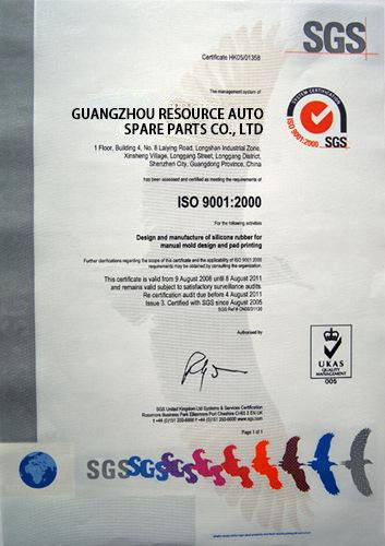 China GUANGZHOU DAXIN AUTO SPARE PARTS CO., LTD certificaciones